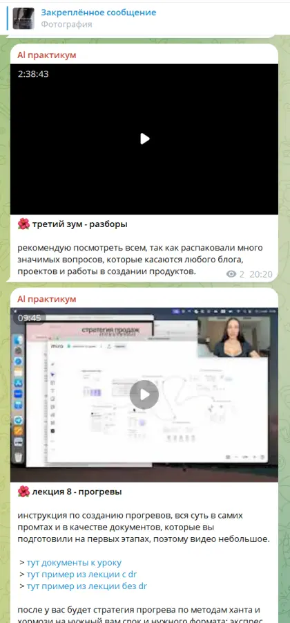 Скриншот 3
