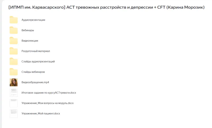 Скриншот 1