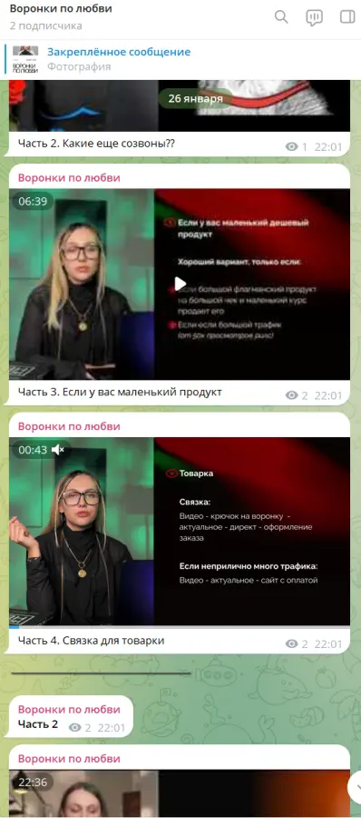 Скриншот 3