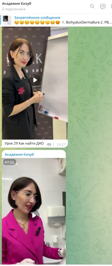 Скриншот 2