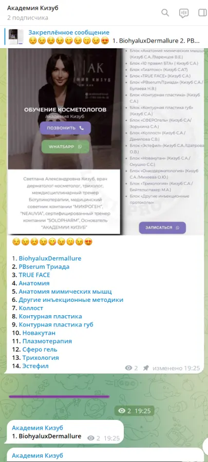 Скриншот 1