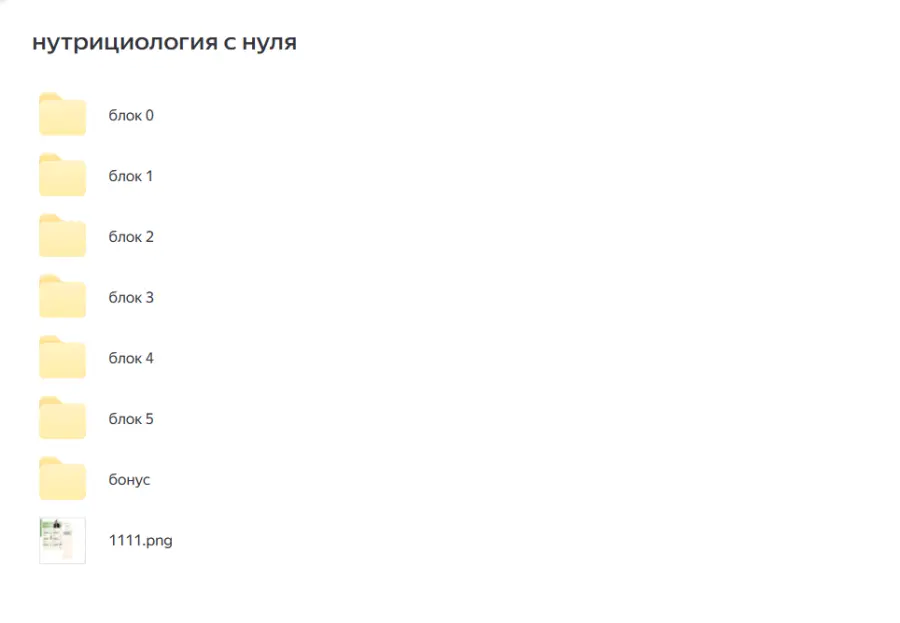 Скриншот 1