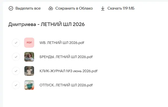 Скриншот 1