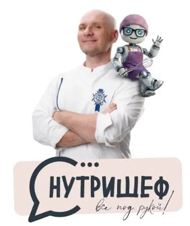 ЗОЖиГай / Сергей Леонов - НутриШеф
