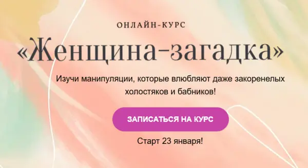 Annabella_in_love / Анна Венцель - Женщина загадка. Тариф Стандарт