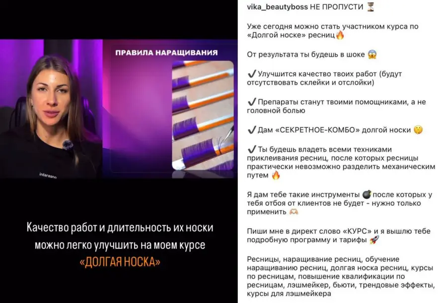vika_beautyboss / Вика Почуева - Долгая носка
