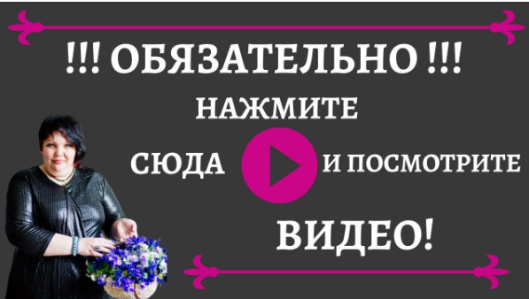 Елена Дунаева - Как убрать негативные воздействия. Диагностика и очищение