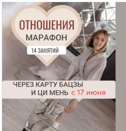 Юдола Белимирова - Отношения