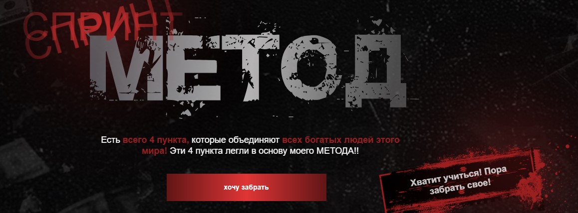 Татьяна Казначеева - Метод Спринт 6.0. Тариф Для продвинутых. Октябрь 2025