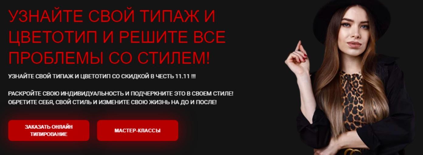 Ксения Нова - Типажи Двин Ларсон