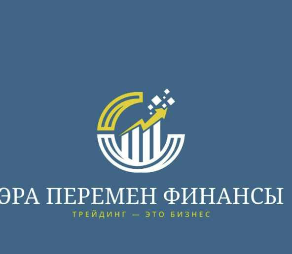 eraperemen.info - Эра Перемен: обзоры и новости криптовалют и финансовых рынков №12 на 1 месяц c 01.07 2026