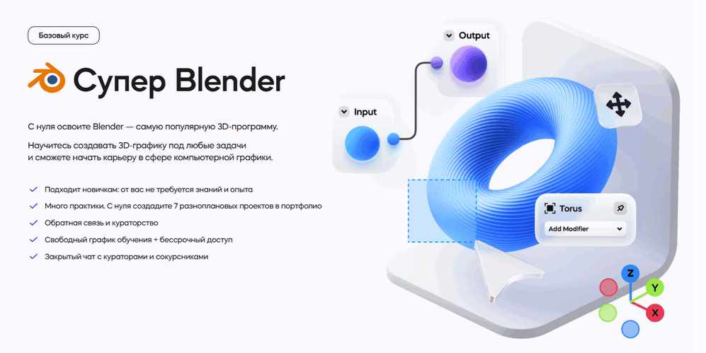 VideoSmile / Артем Лукьянов - Супер Blender 2025