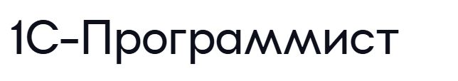 Tutorplace / Кирилл Банников - 1С-Программист