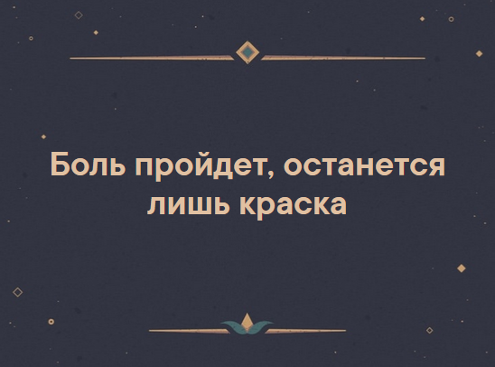 Люба Лишневская - Курс «Твое первое тату»