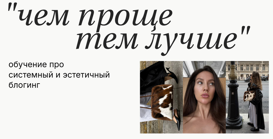Ксения Кангаш - Чем проще, тем лучше. Тариф Я сама