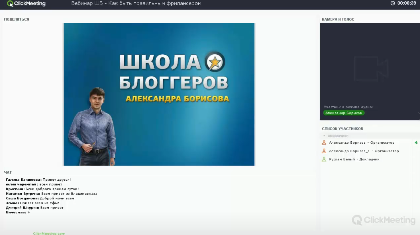 Юлия Первушина - Веб-дизайн для начинающих