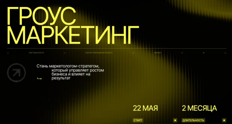 Targetorium / П. Антонов, Л. Пишуков, А. Шушковский - Гроус маркетинг. Тариф Гроус + AI