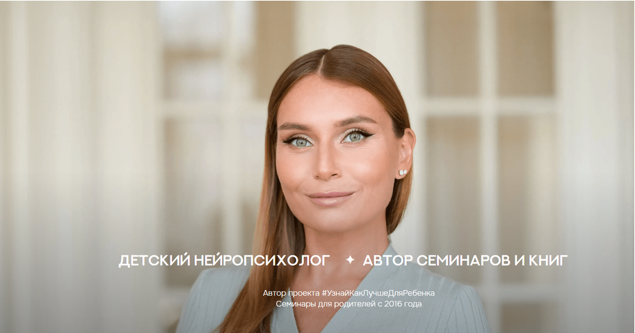 Валентина Паевская - Инициатива. Почему одни дети пробуют, а другие боятся