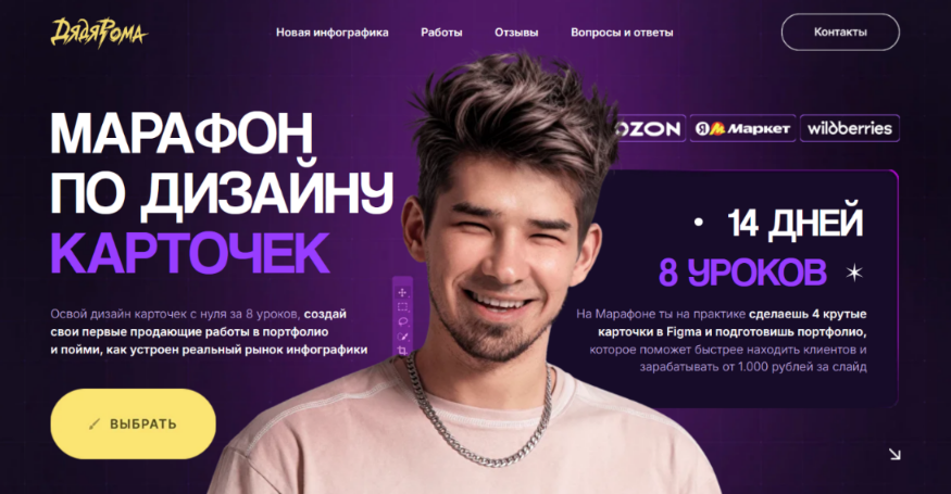 dydya-roma - Марафон по дизайну карточек