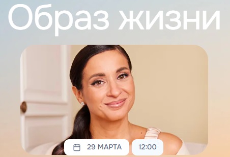 Вика Дмитриева - Образ жизни. Комплект вебинаров: взрослый + детский