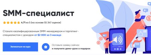 Genius.space / Екатерина Махаева, Аня Лютко, Дарья Куличенко - SMM-специалист