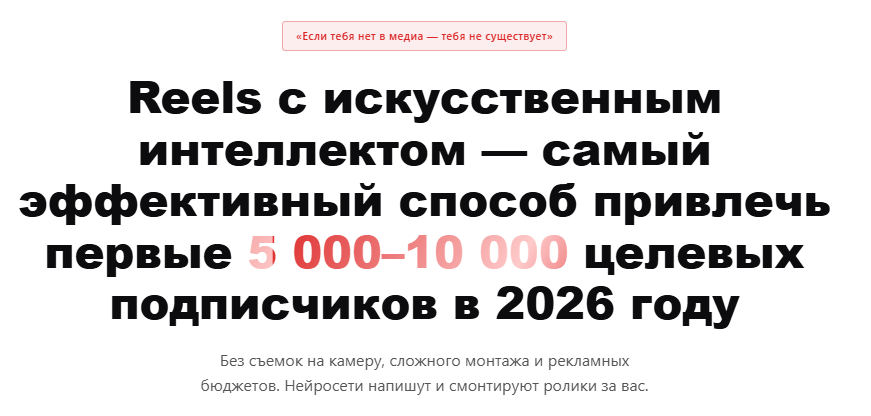 Дмитрий Грушкин - Система контента за 14 дней