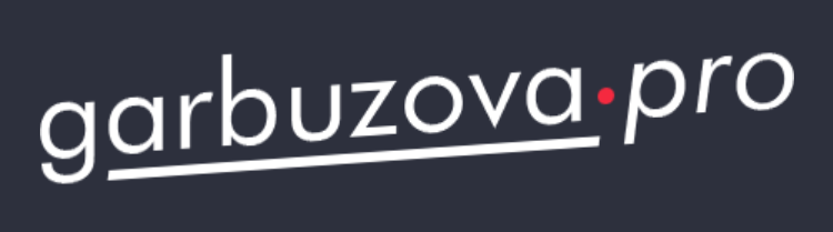 garbuzova.pro - Галина Гарбузова → Овариальный резерв: всё, что должна знать каждая женщина