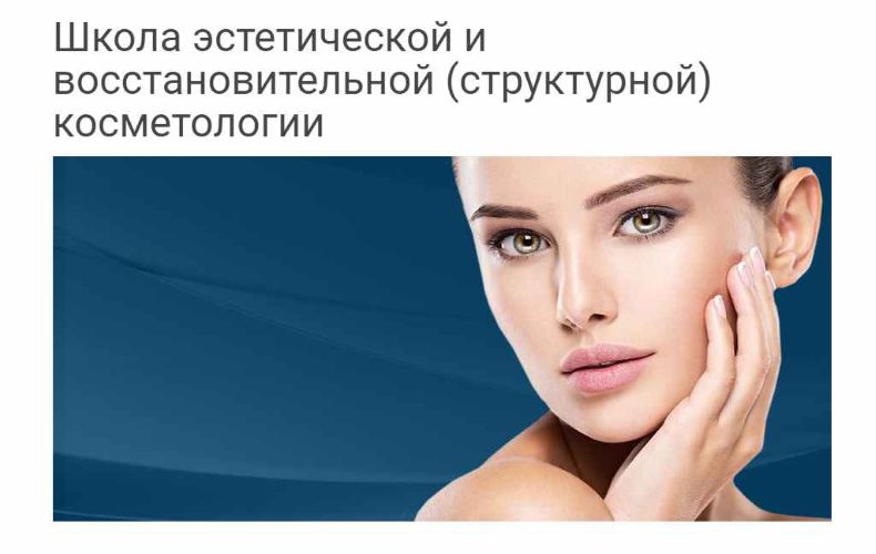 Кинезиоцентр - Елена Симутина → Мимическая коррекционная гимнастика