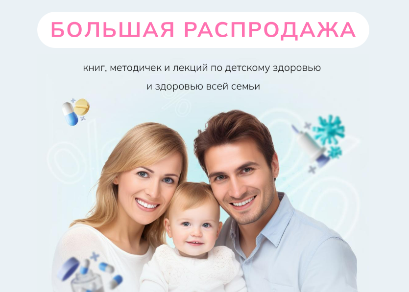 Алиса Басеева - Мегабокс. Большая распродажа