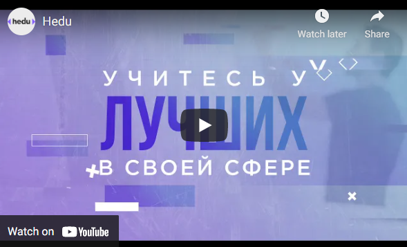 irs.academy / Алексей Далекий - Онлайн-курс ораторского искусства. Тариф "Pro"