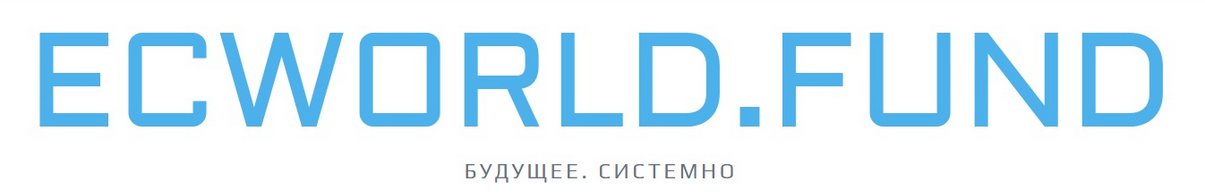 Ecworld.fund - Денис Сучилин → Скрытые записи. Июль