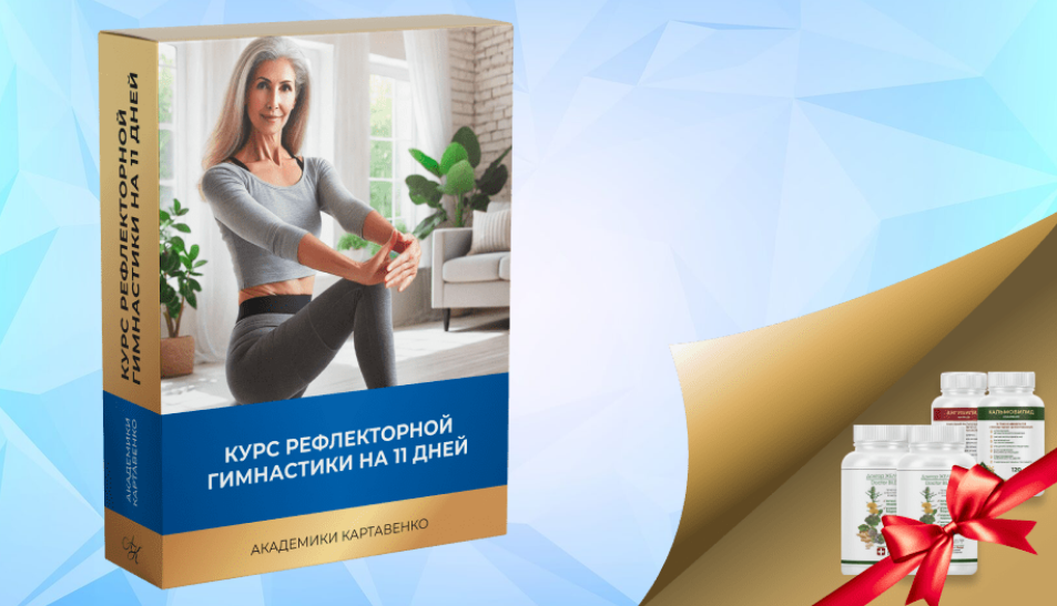 Виктор Картавенко, Татьяна Картавенко - Благодарная желчь
